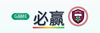 必赢 Logo